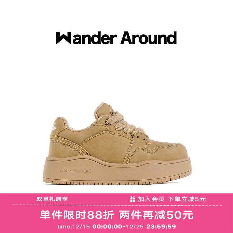 Wanderaround灰色厚底增高板鞋