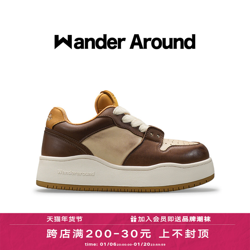【白鹿同款】Wander Around秋冬款美拉德棕色厚底增高低闲板鞋女