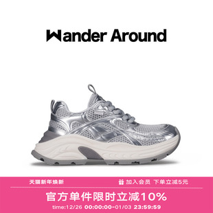 李一桐同款 厚底增高老爹鞋 Wander 银色运动鞋 女 Around秋冬款