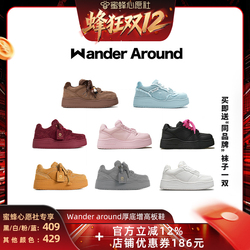 【蜂狂双12】 Wander around厚底增高板鞋