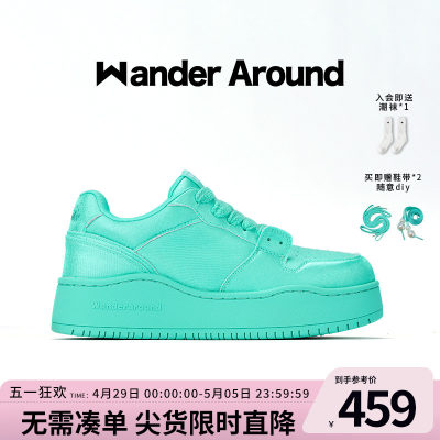 【靓雅新品】Wander Around漫行2024年新款春夏玉绿色厚底板鞋女