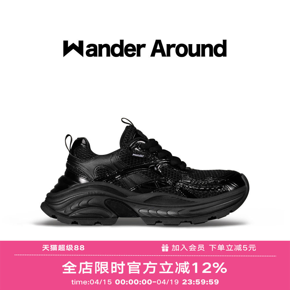 【徐海乔同款】Wander Around 春秋款黑色厚底增高运动老爹鞋女