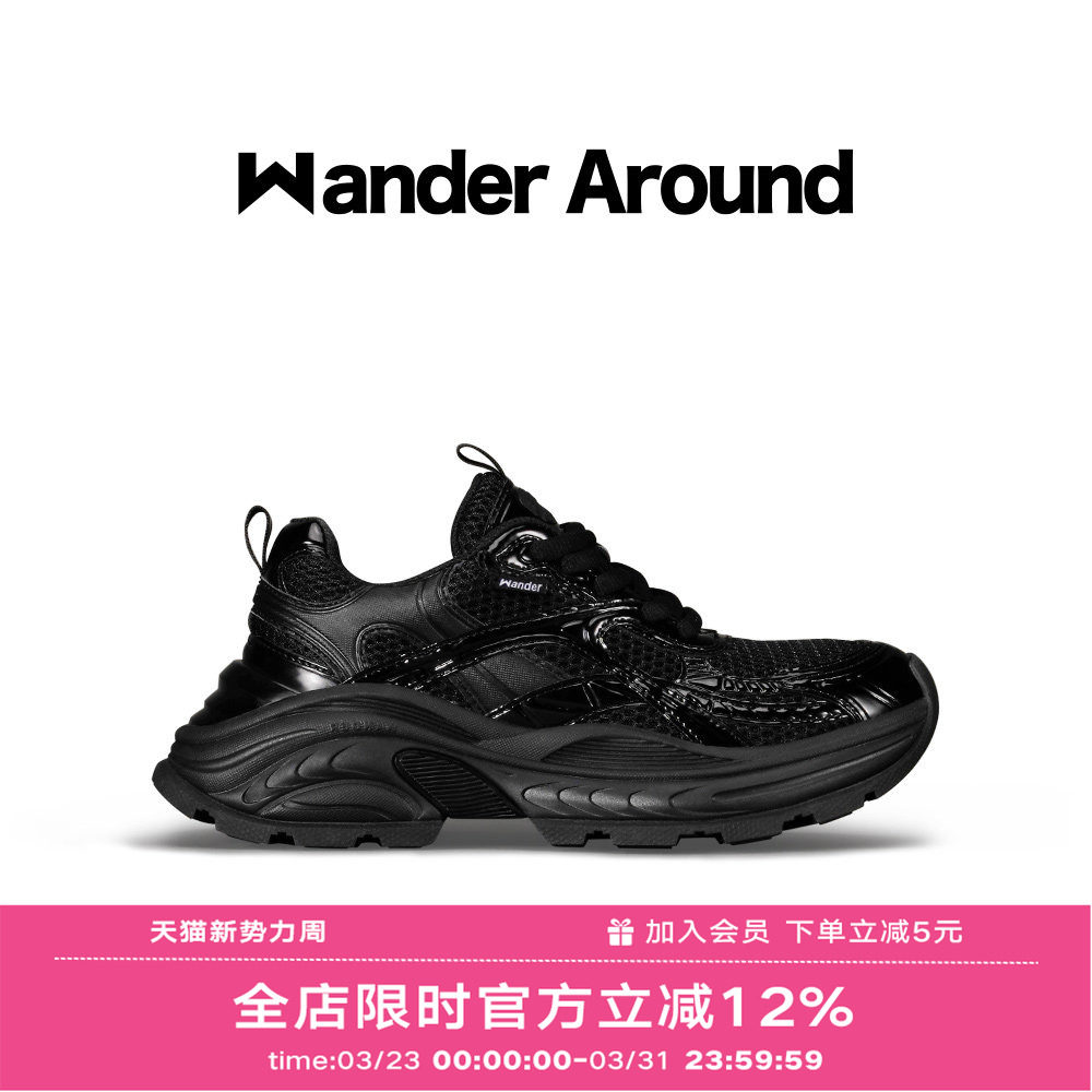【徐海乔同款】Wander Around 春秋款黑色厚底增高运动老爹鞋女