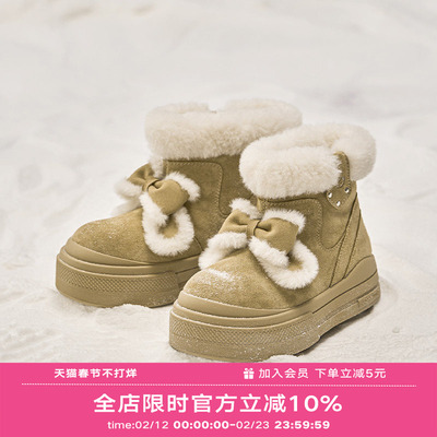 Wander around厚底增高6cm可拆卸蝴蝶结保暖雪地靴