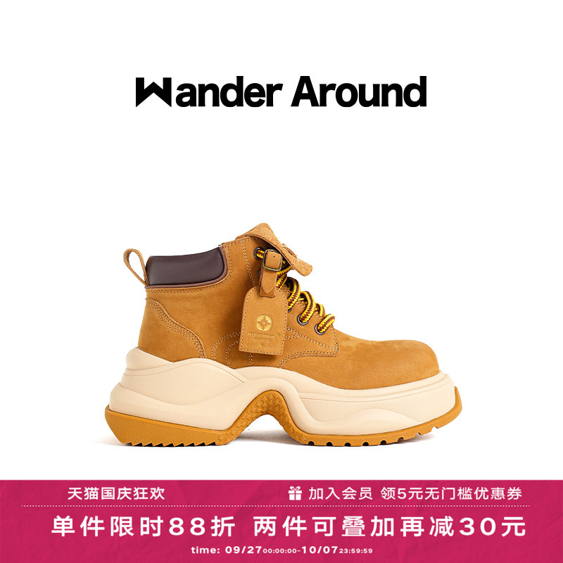 Wander around漫行秋冬款砂砾黄厚底增高短款马丁靴休闲大黄靴女