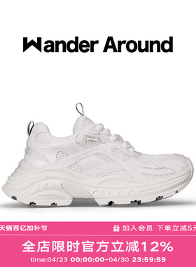 【胡夏同款】Wander Around 漫行春秋款白色厚底增高运动老爹鞋女