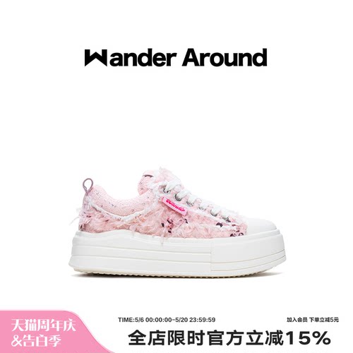 Wander around2025年秋季新款云朵系列粉色羽毛厚底增高帆布鞋女