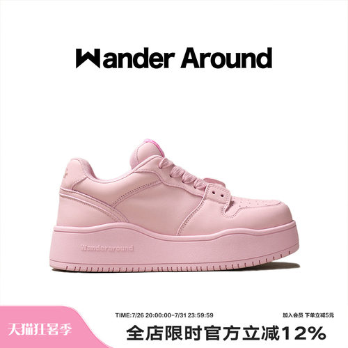 【汪苏泷同款】Wander around 春秋款仙女粉厚底增高休闲板鞋女