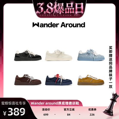 【38爆品日】Wander around厚底增高德训鞋女
