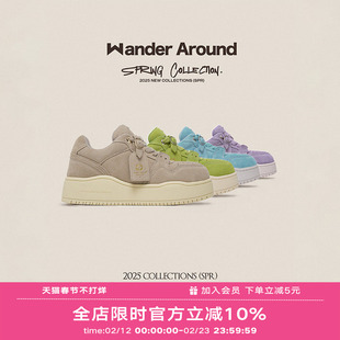Wander around2025年春季新款厚底增高多巴胺色休闲板鞋女