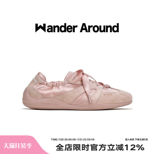 Wander around2026秋款粉色厚底增高3CM休闲鞋复古芭蕾德训鞋女