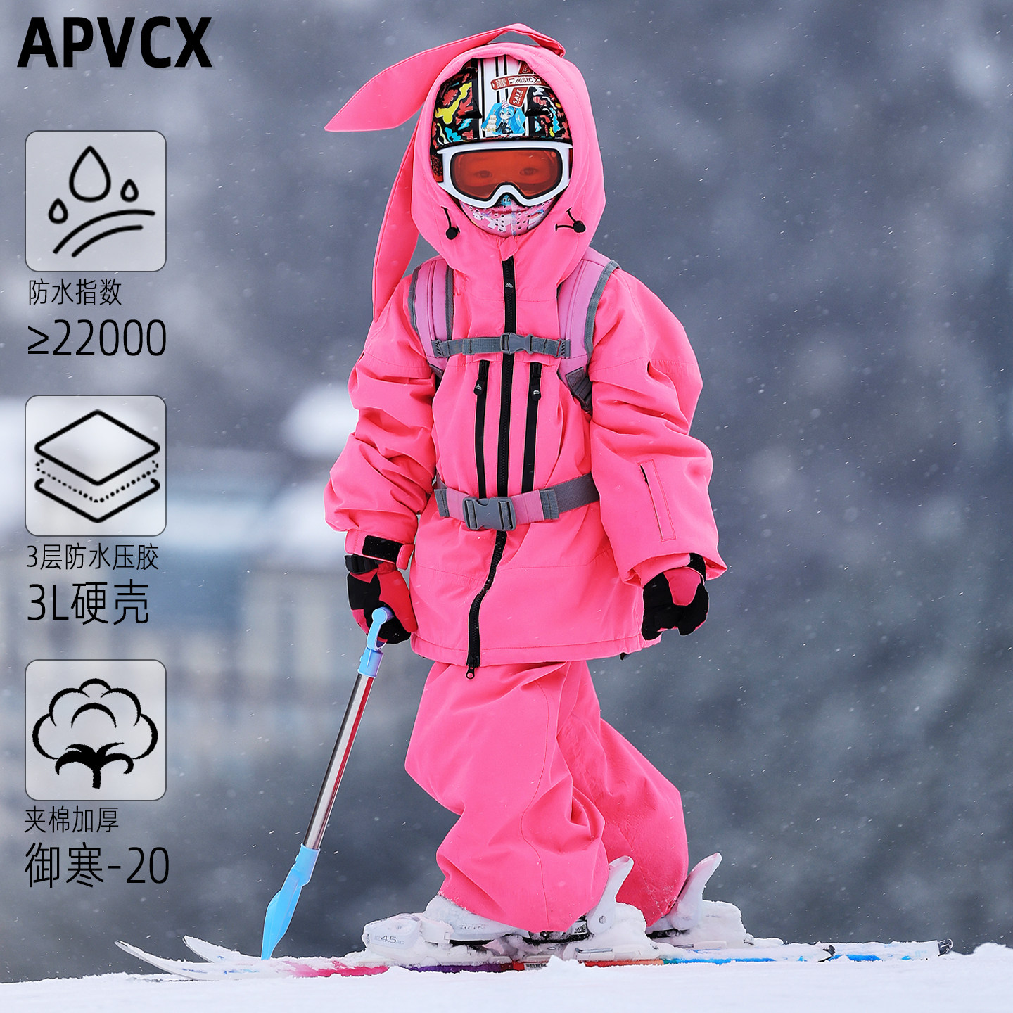 【亲子装滑雪服套装】专业单双板儿童滑雪服夹棉加厚亲子雪服套装