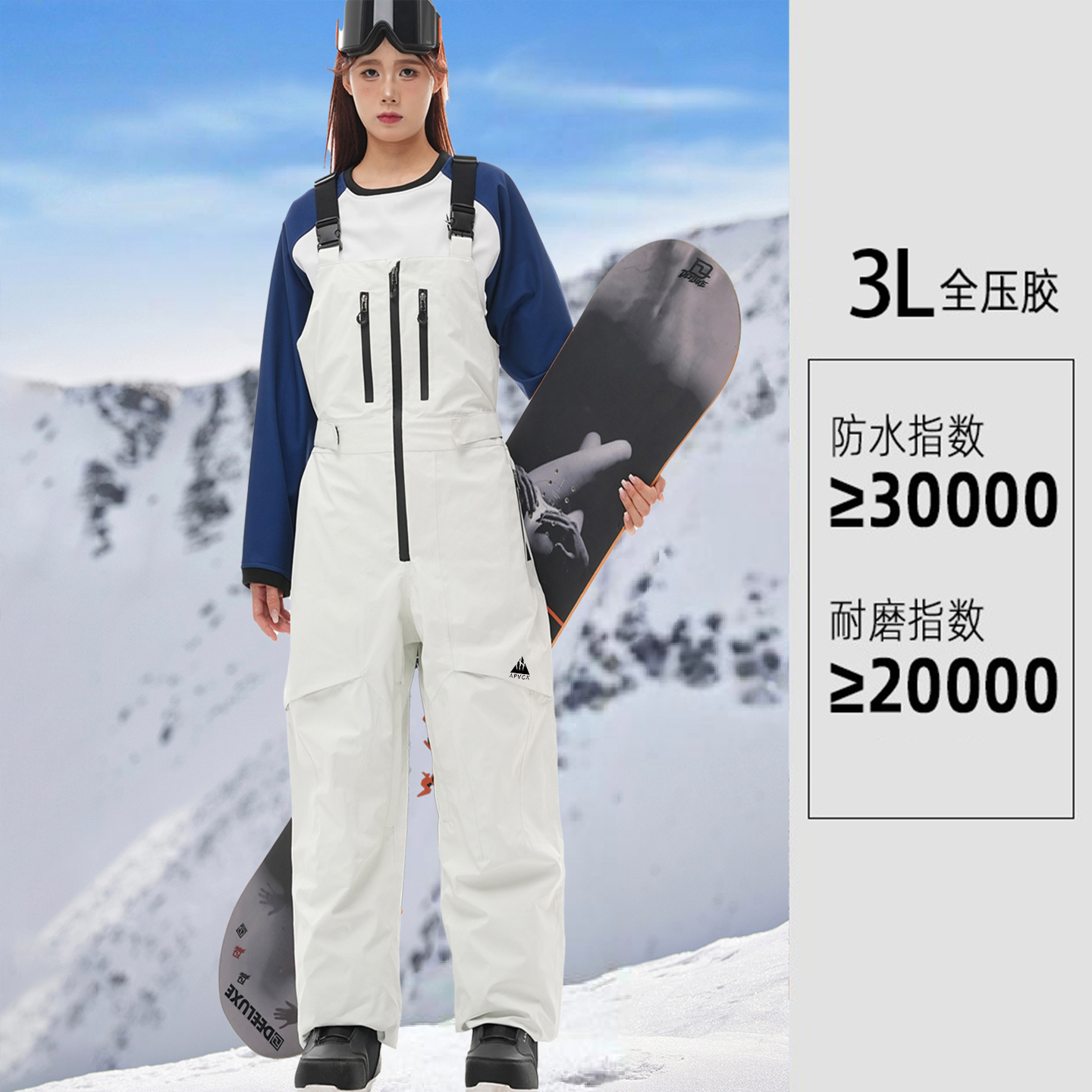 免脱滑雪背带裤女男单板3L防水