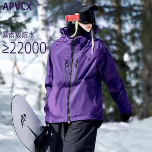 专业单板滑雪服 APVCX滑雪服3L硬壳全压胶雪服夹棉厚款 防水2万