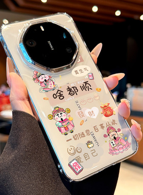 适用华为mate80rs非凡大师手机壳新款啥都顺财神爷mate80promax小众高级感80pro新年全包防摔透明m80创意女款