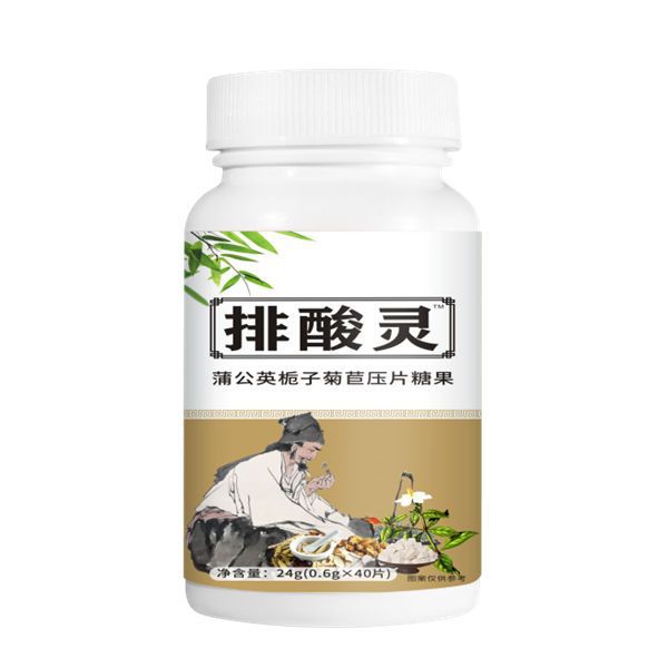 排酸灵蒲公英栀子菊苣片浓缩芹菜籽蒲公英高嘌呤结晶关节红肿疼痛