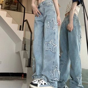 Street Jeans Autumn Retro and High Spring American Female