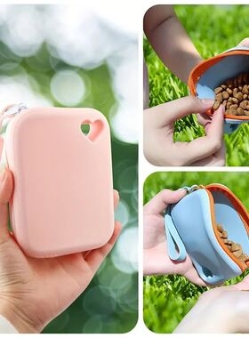 1pc Silicone Dog Treat Bag Pet Snack Bag Travel Portable Tra