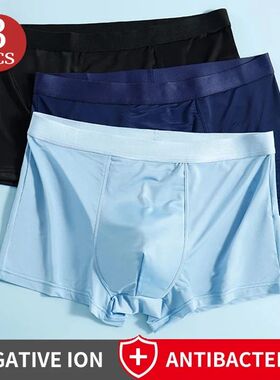 3Pcs Summer Thin Ice Feeling Men Boxershorts Graphene Antiba