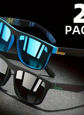 2pcs Square Polarized Sunglasses Anti Glare Sun Shades For S