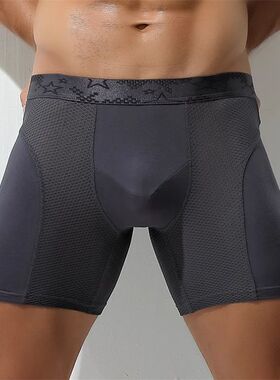 Extra Long Sports Underwear Men's Boxer Briefs Anti-Wear Leg