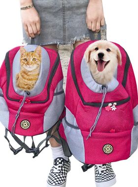 Outdoor Pet Dog Carrier Bag Portable Travel Backpack  Front