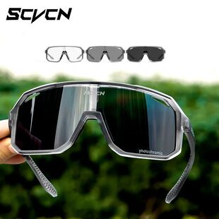 SCVCN Photochromic Cycling Sunglasses MTB Glasses Road Bike