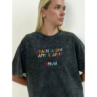 Colorful Russian Alphabet Print Washed Black Oversized T Shi