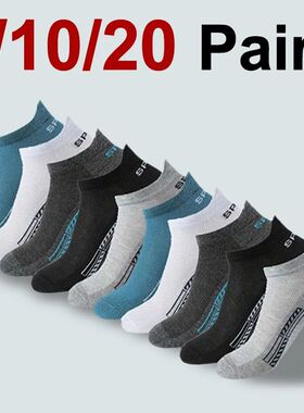 5/10/20 Pairs Men Short Socks Trendy High-Quality Low Cut Ro