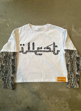 Y2k Street Fashion Camouflage Splicing Shirt Women's T-shirt