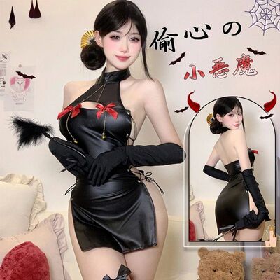 Women's Erotic Lingerie Little Devil Slit Strappy Sexy Halte