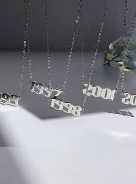 Stainless Steel 1980-2021 Birth Year Necklaces for Women Men