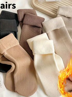 5 Pairs Solid Color Pattern Women Man Unisex Couples Sports