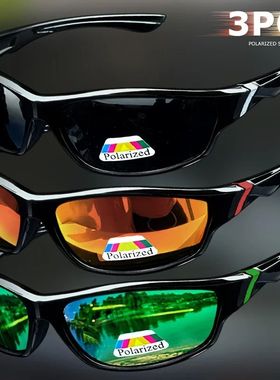 1/3PCS Vintage Sports Sunglasses Men Women Fishing Running C