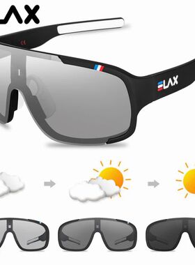 ELAX Polarized and Photochromic Cycling Glasses Outdoor Fish