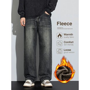 Korean Wide Legs Fleece Jeans Men's Winter Warm Thickened Ve