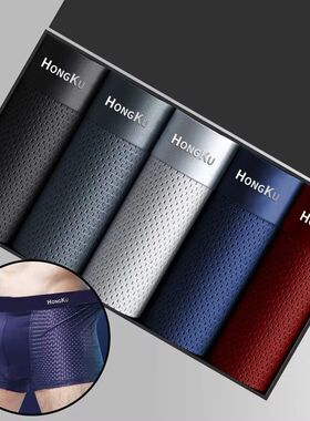 Men's Panties Men Underwear Boxershorts Men Boxer Men Ropa I