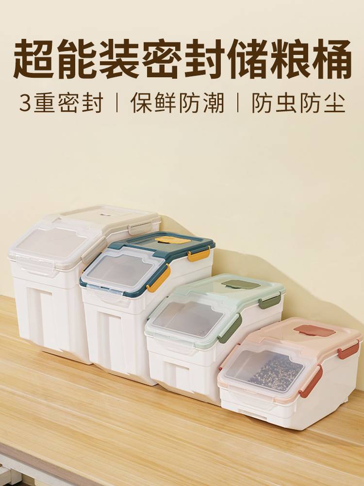 狗粮密封桶斤猫粮储存桶防潮宠物粮食存储桶装粮专用桶的容器