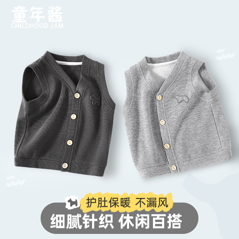 儿童马甲男童2026新款宝宝背心马甲春秋款外穿薄款小男孩马夹开衫,童装/婴儿装/亲子装,马甲,淘宝优惠券,粉丝福利购,淘宝优惠卷