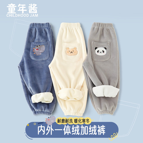 儿童加绒裤子秋冬款外穿一体绒