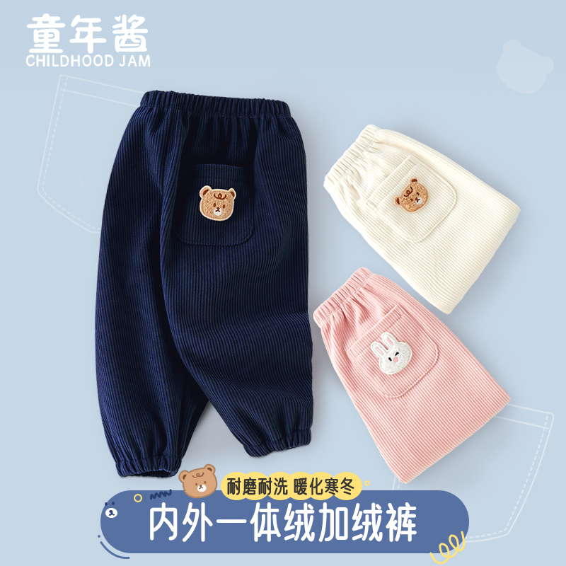 儿童加绒裤子一体绒秋冬款