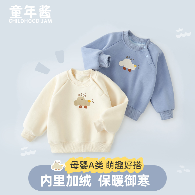 男童加绒卫衣2025新款秋冬款