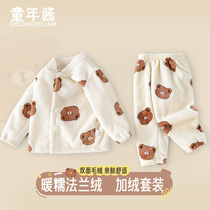 儿童珊瑚绒睡衣秋冬款男童家居服男孩宝宝法兰绒加绒加厚保暖套装