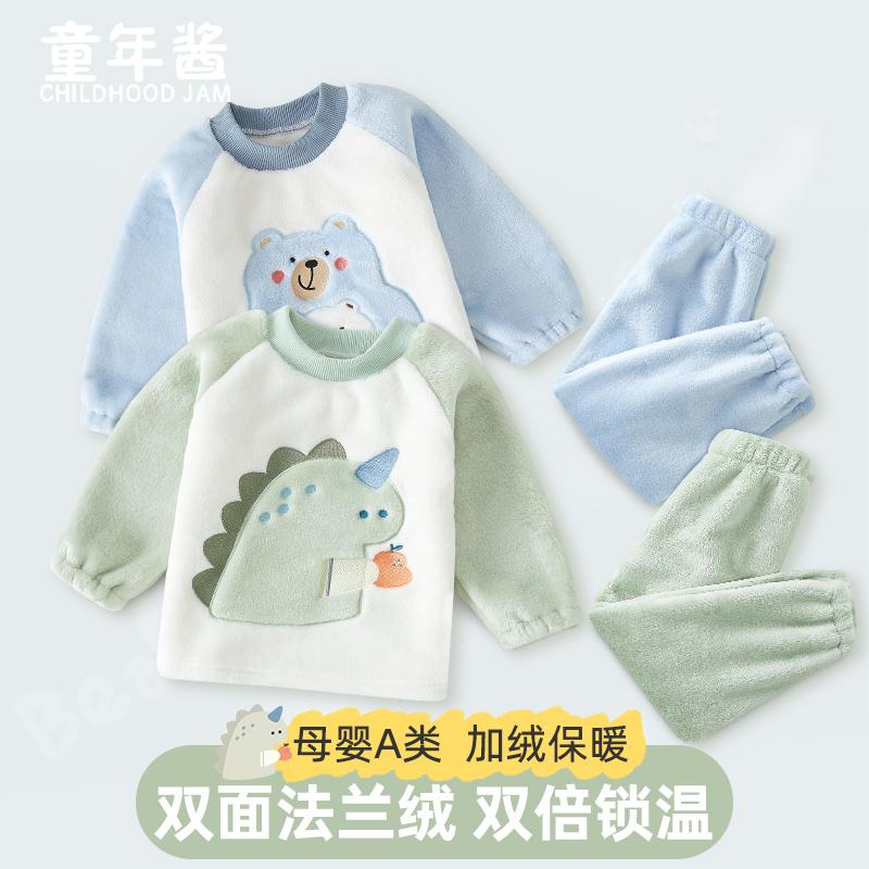 儿童睡衣2024新款秋冬加绒加厚