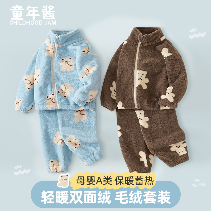 儿童加绒睡衣冬季男童
