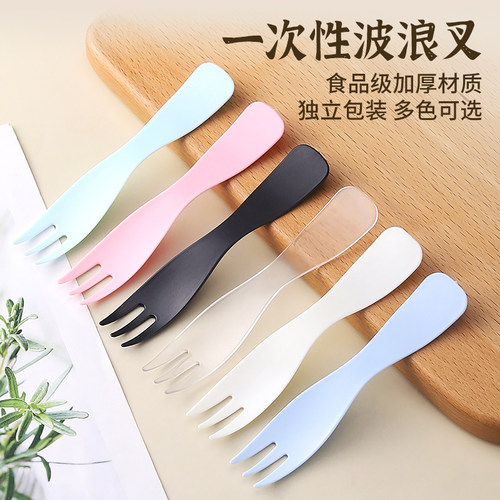 一次性叉子单独包装生日蛋糕水果甜品点心塑料叉加厚波浪三齿叉勺