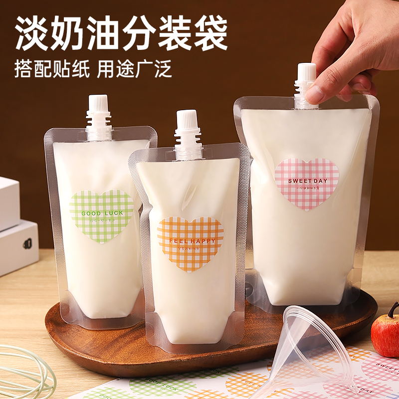 搭配贴纸多种款式可选