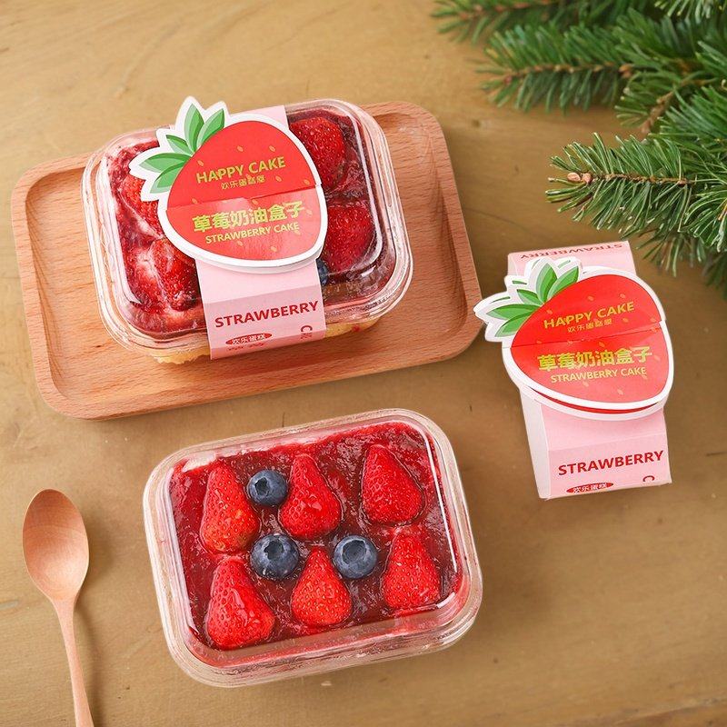 草莓奶油蛋糕包装盒千层慕斯芒果榴莲盒提拉米苏烘焙甜品打包盒子