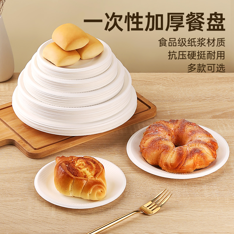 北欧创意简约法式酒店餐厅摆盘