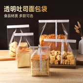 透明吐司面包包装 袋饼干泡芙切片吐司牛角包麻薯加厚烘焙打包袋子